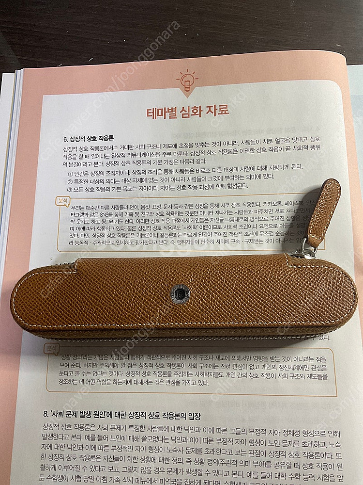 그라폰 피버카스텔 꼬냑 펜 파우치 1구--0