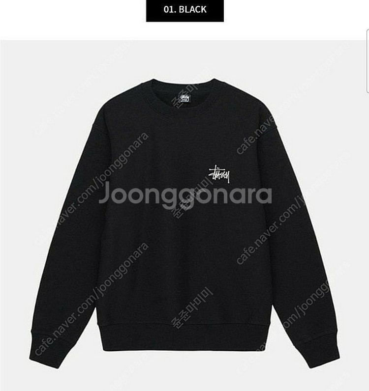 스투시 기본 베이직 맨투맨(택포)--2