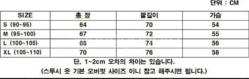 스투시 기본 베이직 맨투맨(택포)--7