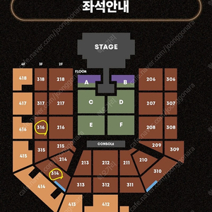 태양 콘서트 원가 양도 (316구역)