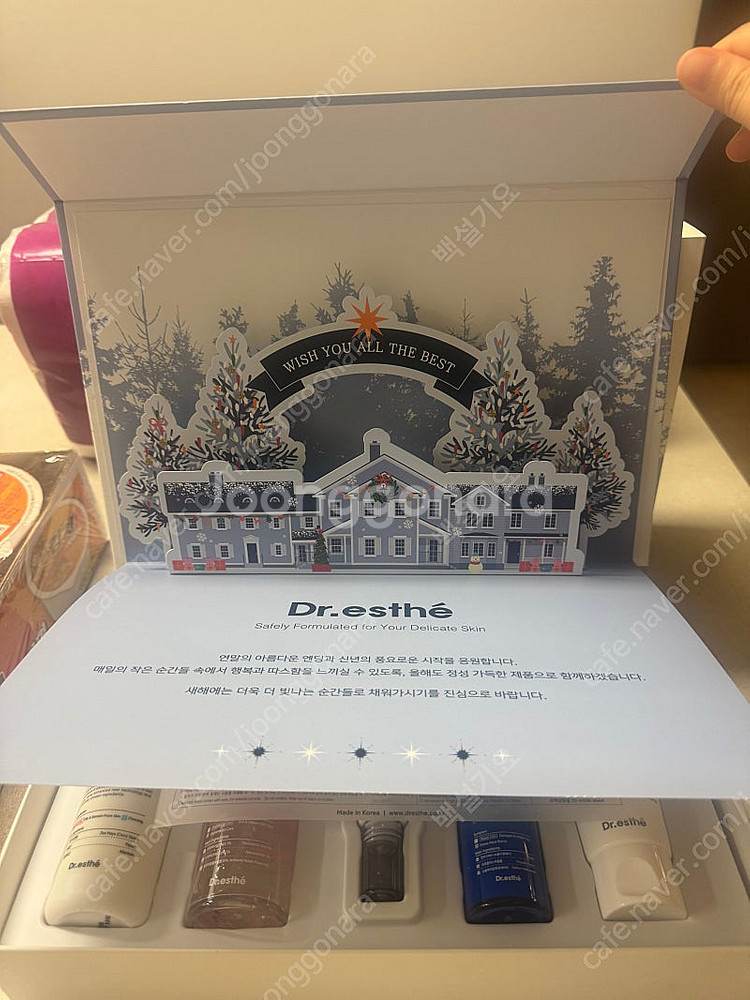 닥터에스떼 5종 세트 피부과전용 화장품--2