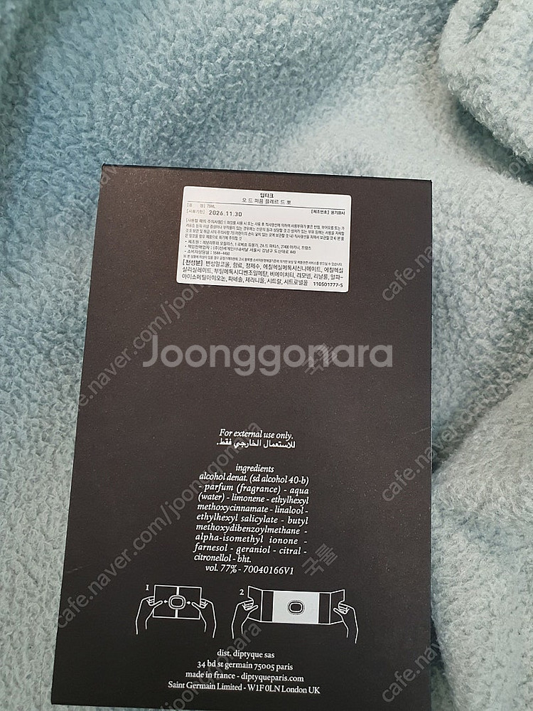 딥티크 플레르드뽀 75ml 국문--3