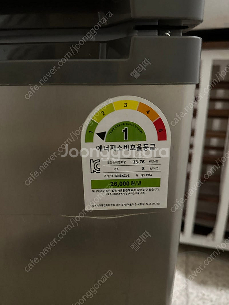 가성비 대우 루컴즈 냉장고 (195 L)--2