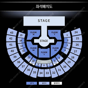 에스파 콘서트 토요일 지정석 2연석