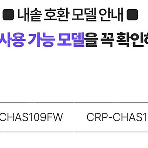 쿠쿠 올스텐 내솥 CRI-HAS1010N 팝니다!!