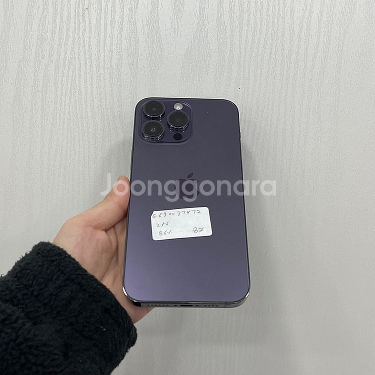 37472 아이폰14프로맥스 256GB 딥퍼플 부산 중...--2
