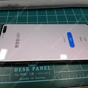 KT향 S10 5G 256기가 16만