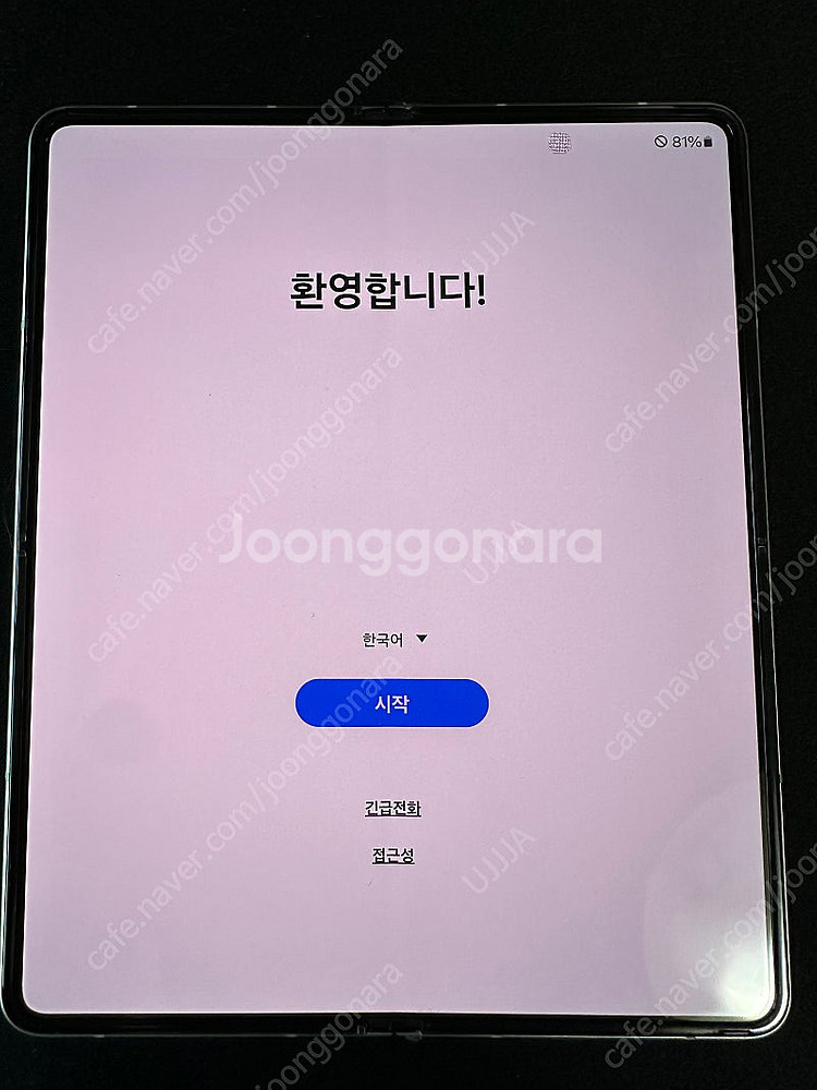 갤럭시 Z폴드3 256 실버--0