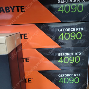 기가바이트 rtx 4090 1개월 미만 사용