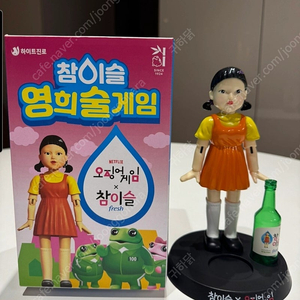 오징어게임 영희게임기 소주잔 포함 팝니다.