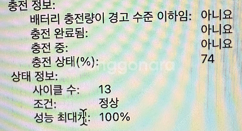 맥북m3 max 16코어--0