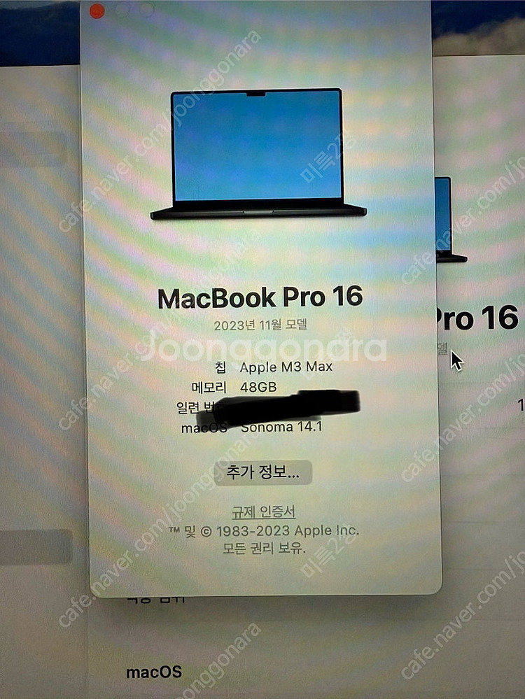 맥북m3 max 16코어--1