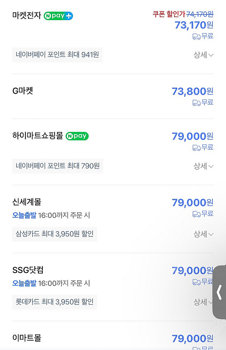 [택포]타워 온풍기--0