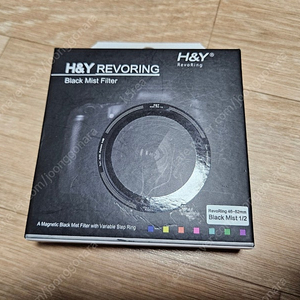 H&Y 레보링 블랙미스트 가변필터 1/2 46-62mm