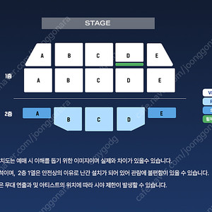 대구 박지현 콘서트 쇼맨쉽 SHOWMANSHIP 좋은자리로 잡아드려요