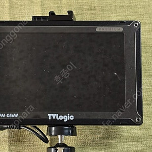 TVlogic 티브이로직 VFM-056W 방송 모니터 5.5인치 판매합니다