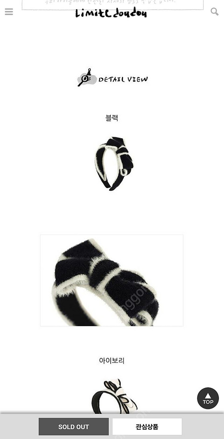 리미떼두두 스웨트 러플팬츠 머리띠 스타킹 m--3