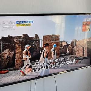 LG 벽걸이 TV 43인치 4K UHD