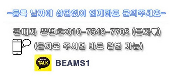 인기 브랜드 중고의류-남성90,95,100,105,11...--0