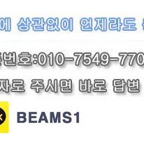 인기 브랜드 중고의류-남성90,95,100,105,110,115,120사이즈 고퀄리티 겨울의류