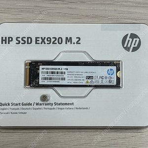 HP M.2 NVME SSD 1TB 1테라