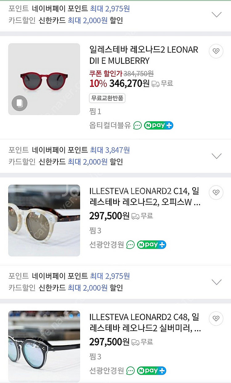 일레스테바 선글라스 레오나드2--1