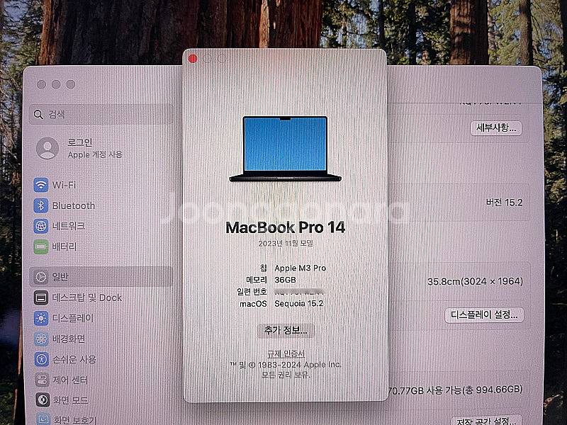 애플 맥북프로 14 M3 PRO 12코어 / 18코어 ...--3