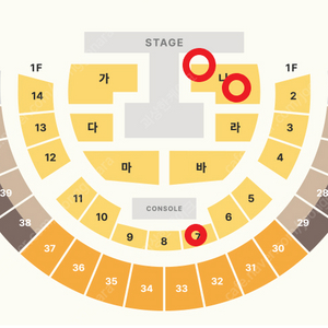 황영웅 쇼케이스 콘서트 7구역 연석단석