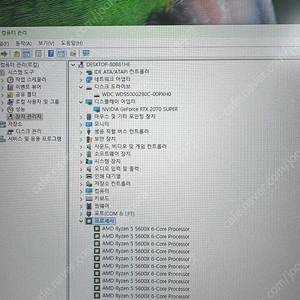 대구) 5600x 완본체 판매 직거래만