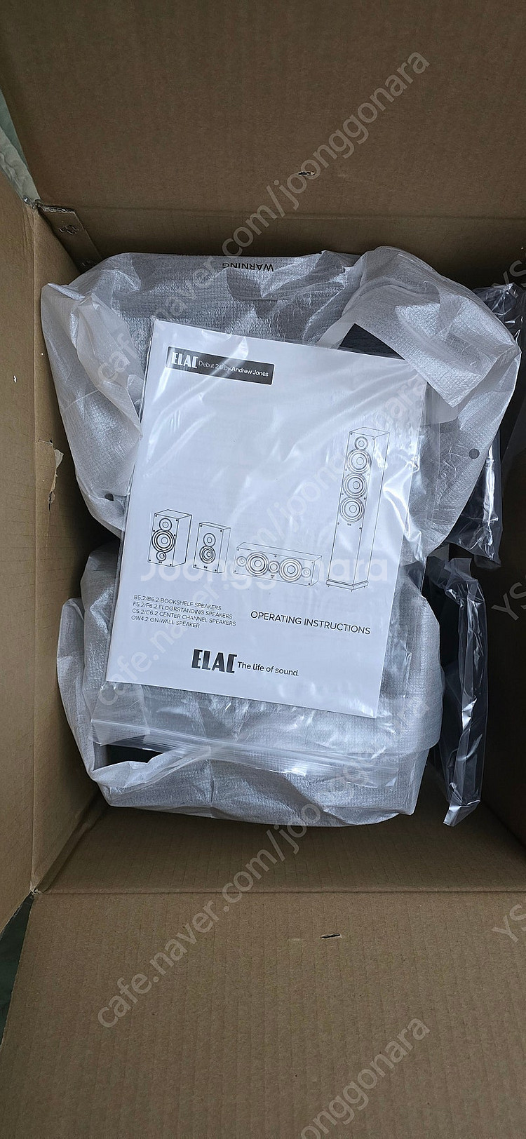 엘락 ELAC Debut 2.0 데뷰 DB 5.2 팝니...--1