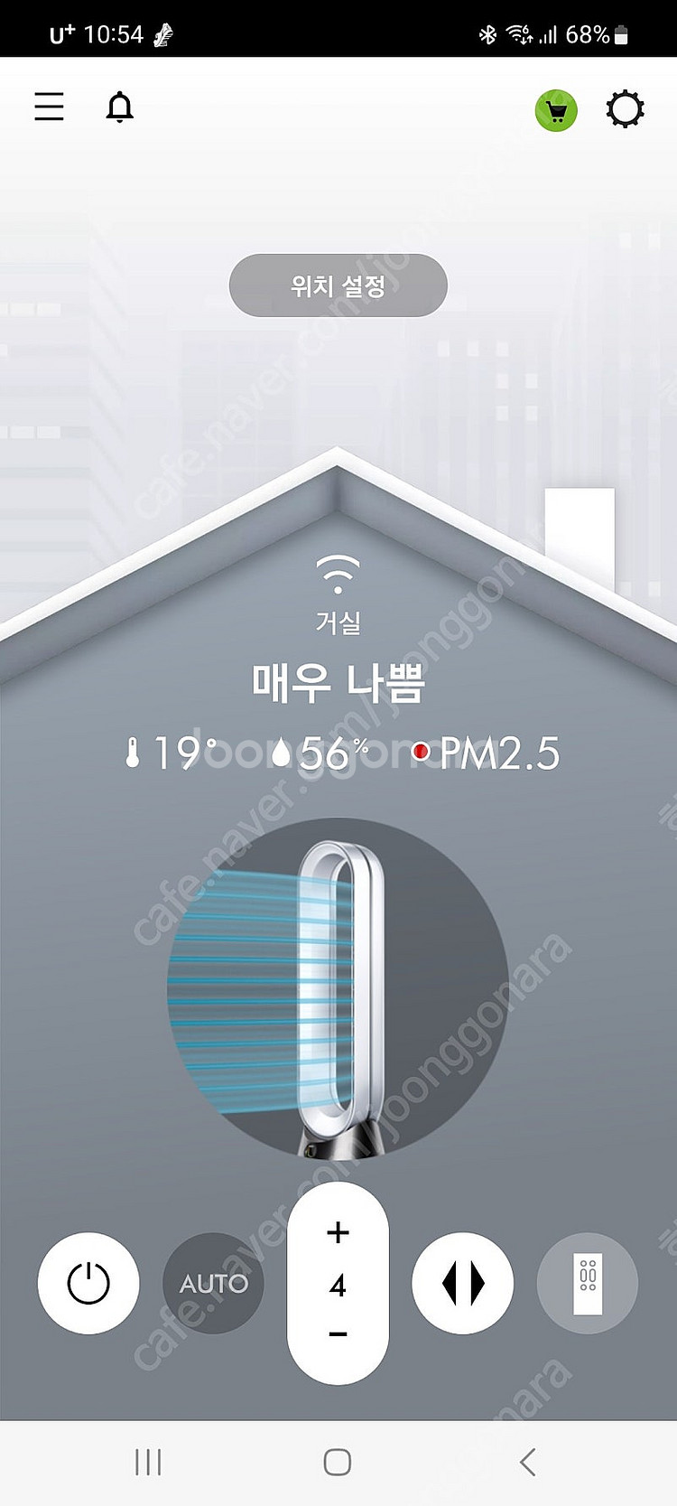 다이슨 퓨어쿨TP04 공기청정기--3