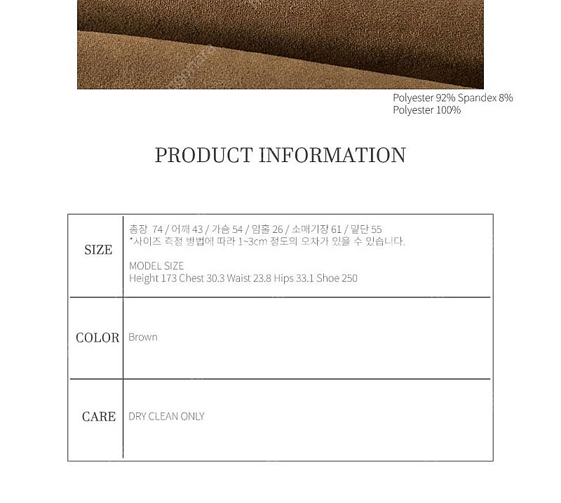 틸버 클래식 비건 스웨이드 자켓 F--5