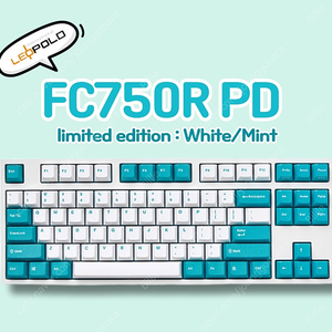 Leopold FC750R PD White/Mint 키보드