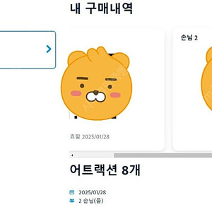 홍콩 디즈니랜드 프리미어 엑세스 8