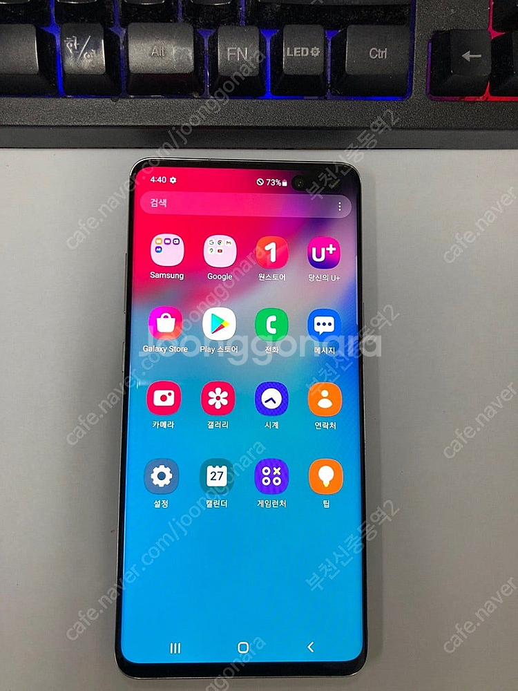 002175 갤럭시S10 5G 실버 AA급 256GB ...--2