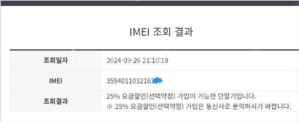 002175 갤럭시S10 5G 실버 AA급 256GB ...--7