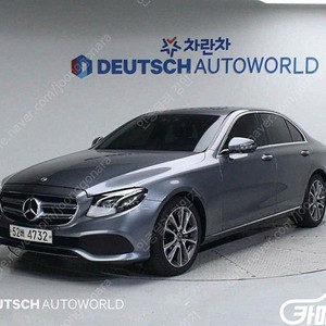 [벤츠]E-클래스 W213 E300 4MATIC 아방가르드 ★중고차★중고차매입★전액할부★저신용자★신불자★소액할부★현금★카드 전부 가능합니다!