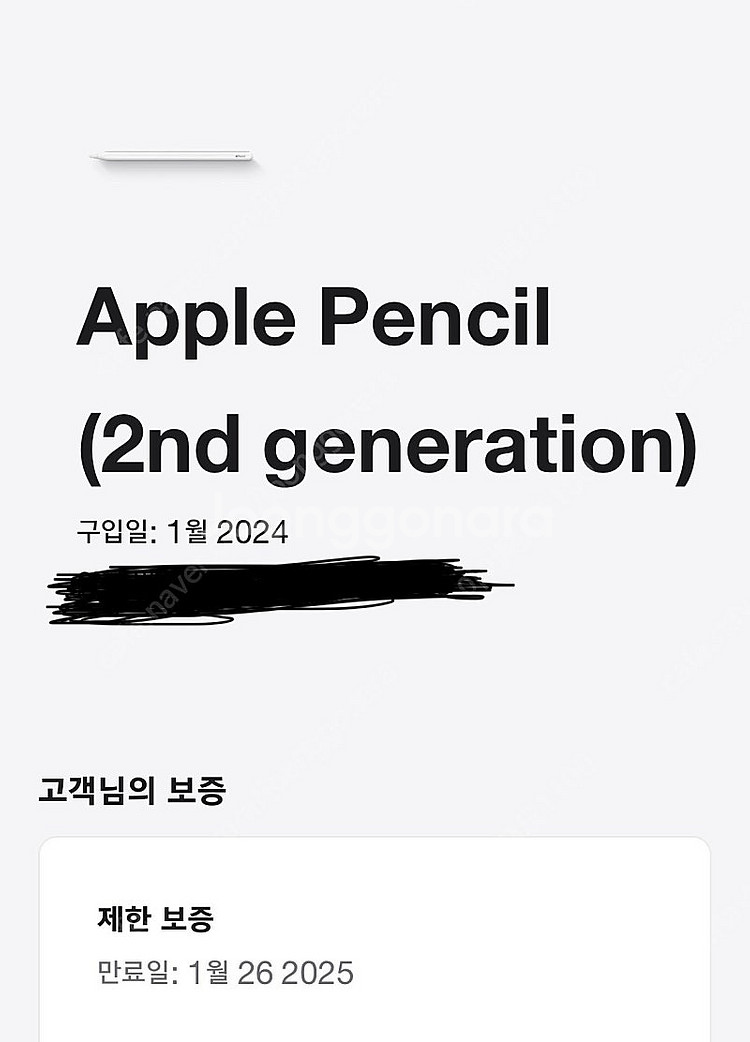 애플펜슬 2세대 미개봉--1