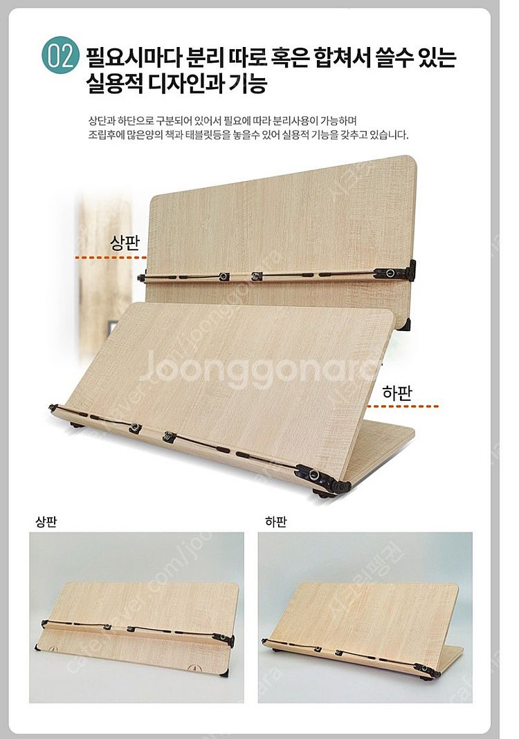 나이스통상 204D 2단 멀티 스터디--6