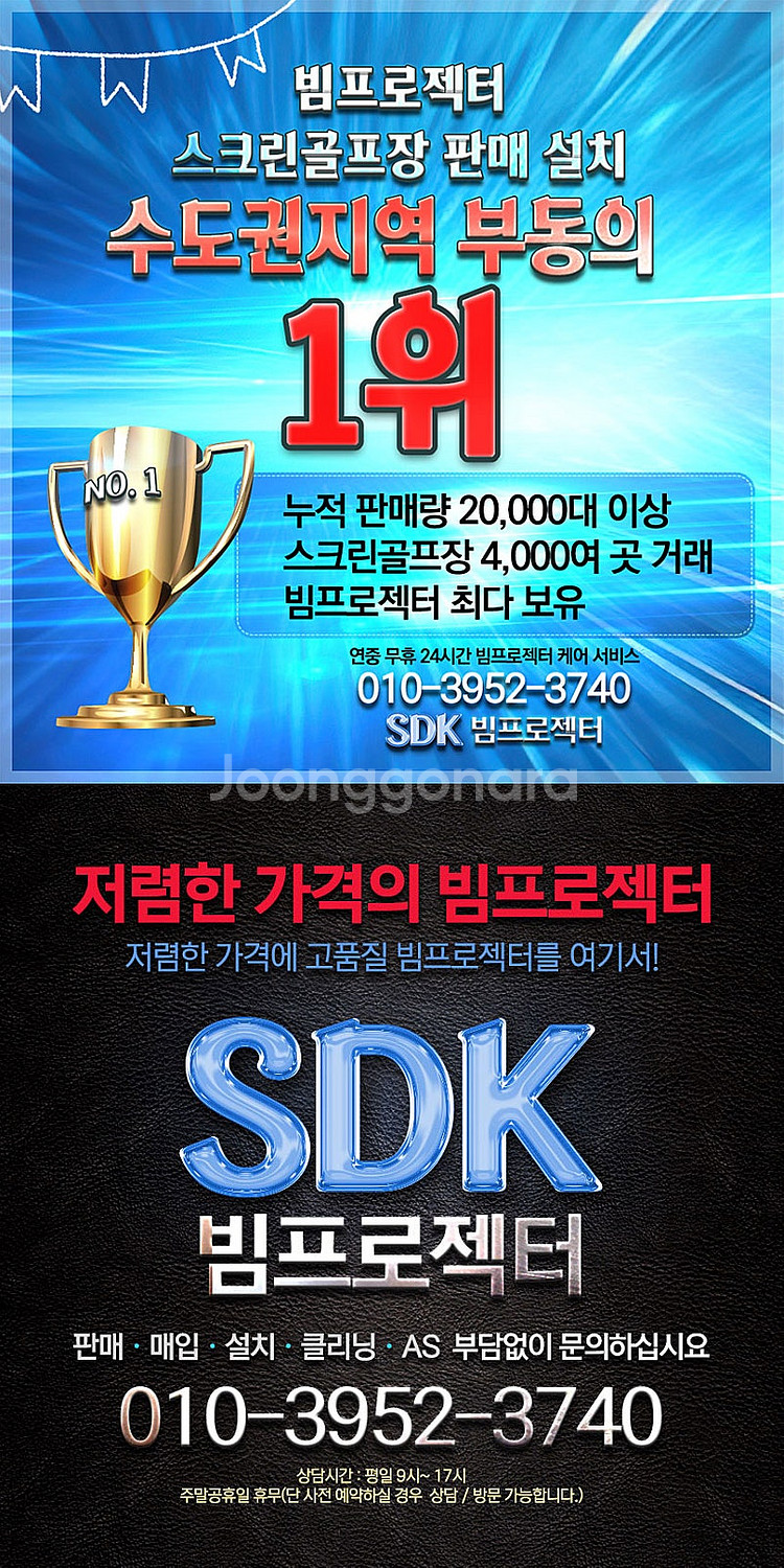 1시간이내사용 엡손 EB-2250U 중고빔프로젝터 WU...--3