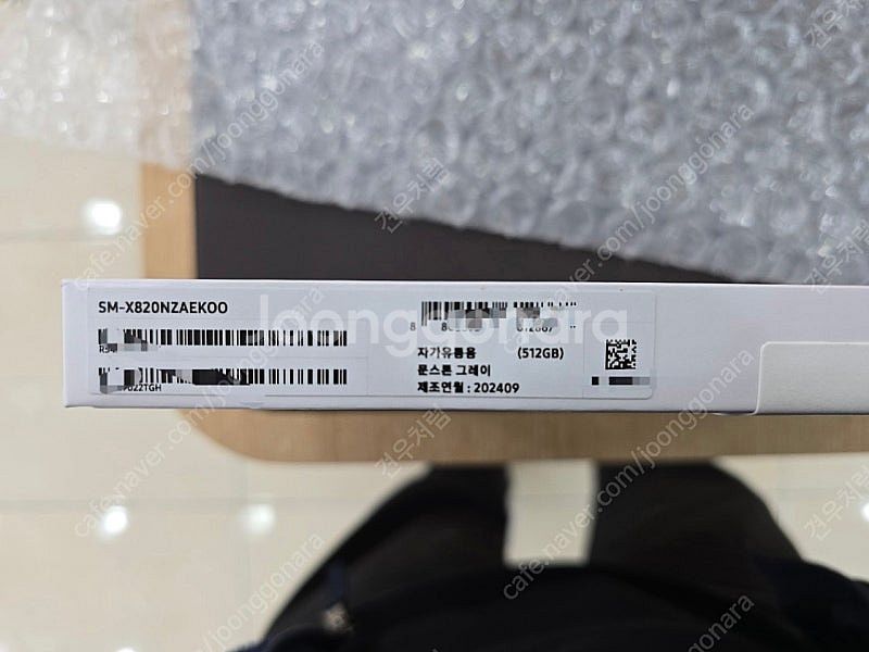 갤럭시탭s10+ wifi ,512g 미개봉 새상품 94...--2