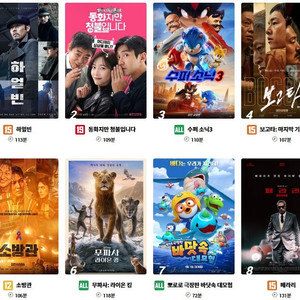 롯데시네마 CGV 메가박스 저렴하게 예매해드려요! 일반 청소년 리클라이너 특별관 등