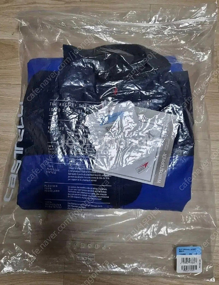 카스텔리 플라이 써멀 자켓(새제품)--8