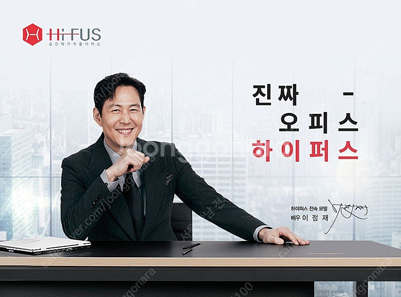 하이퍼스 강남 [신품] 임원용 서재용 중역용 고급책상+...--0