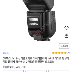 급처! 고독스 V1 pro 2세대 (미개봉/새제품)