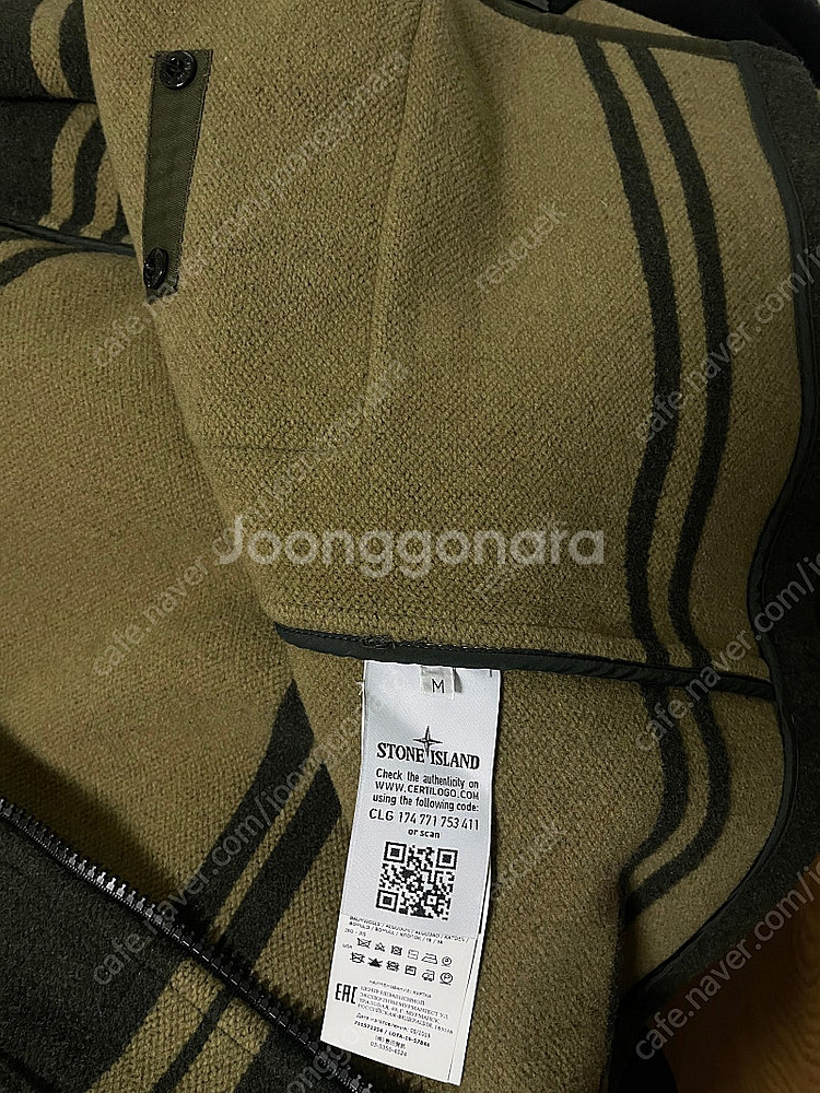 19 FW 스톤아일랜드 스트라이프 울 혼방 후드 코트(...--2