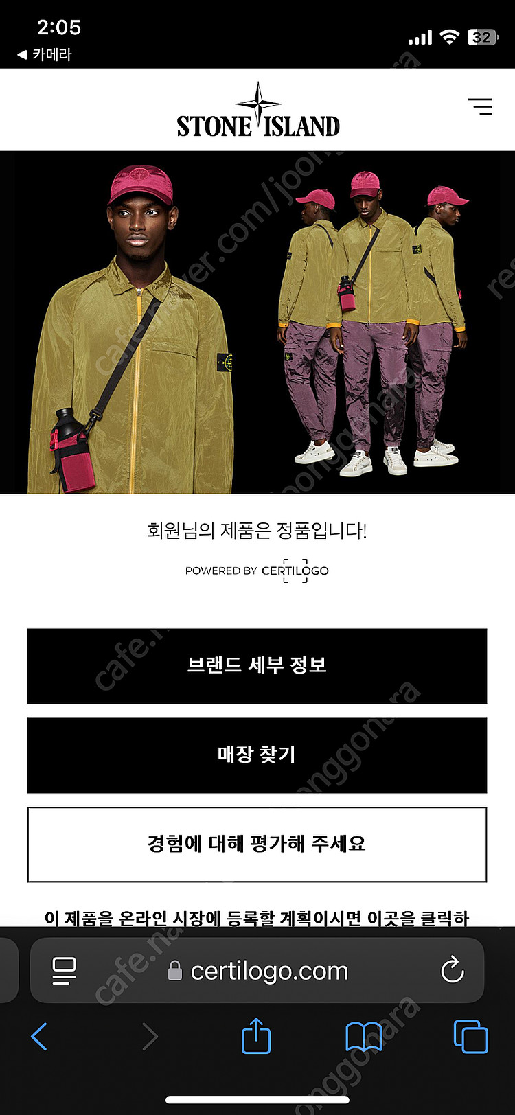 19 FW 스톤아일랜드 스트라이프 울 혼방 후드 코트(...--3