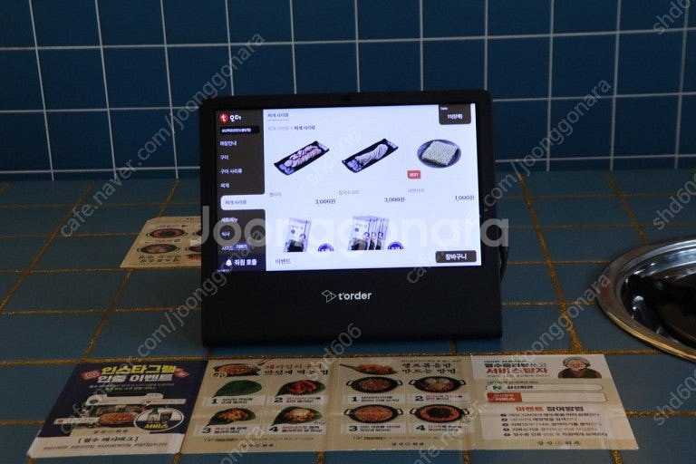 테이블오더 티오더 양도양수합니다!--1