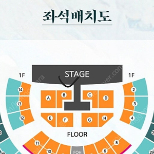 윤하 앵콜콘서트 vip b열 단석팝니다