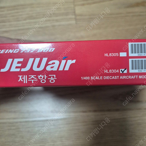 1:400 다이캐스트 제주항공 737 항공기 팝니다